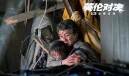 滚出来凶手电影在线观看,揭秘悬疑背后的真相，在线观看惊悚来袭！